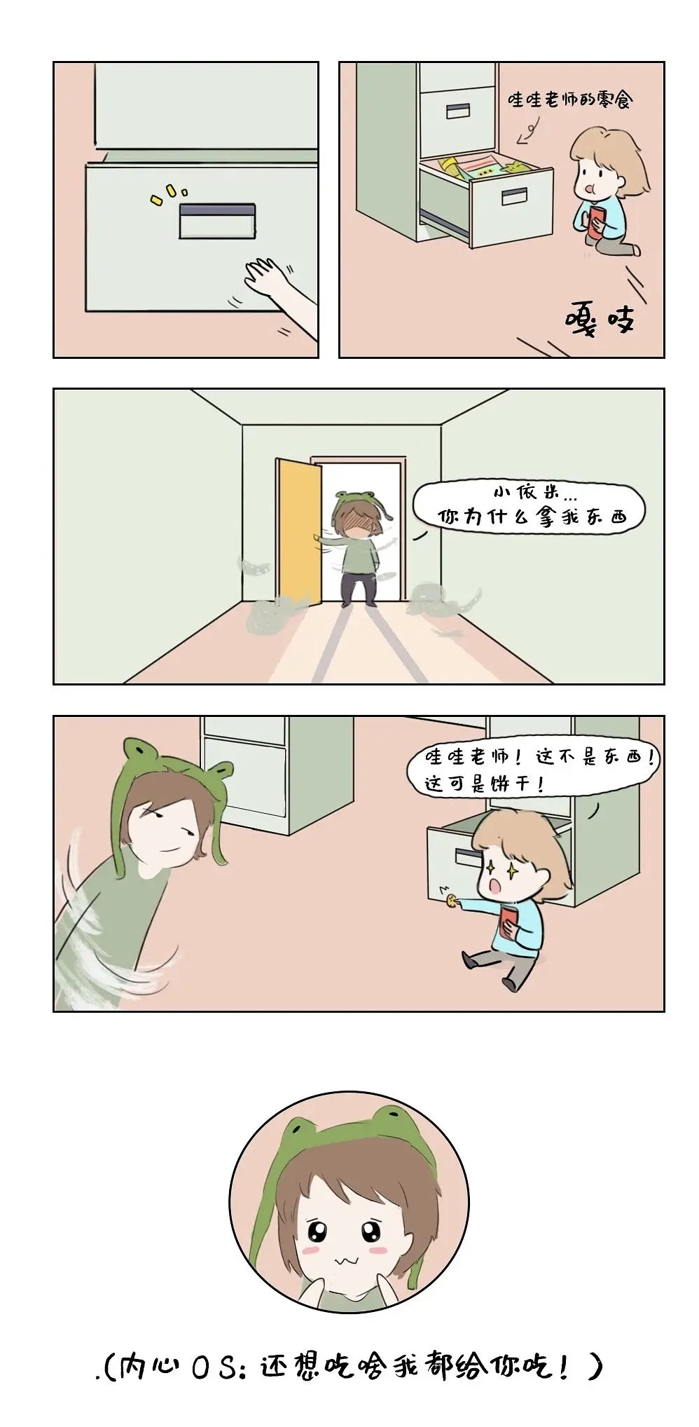 untitled.png